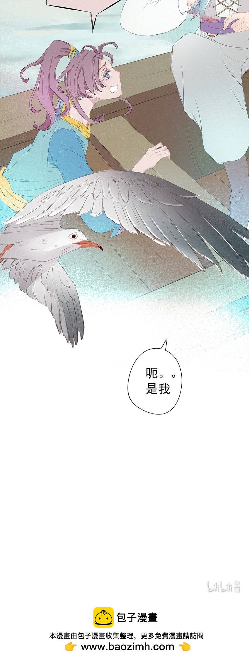 第54章 风行天上-第55话