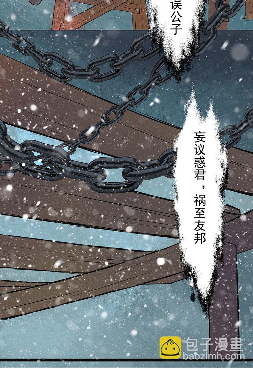 第56章 赴刑(1/2)-第57话