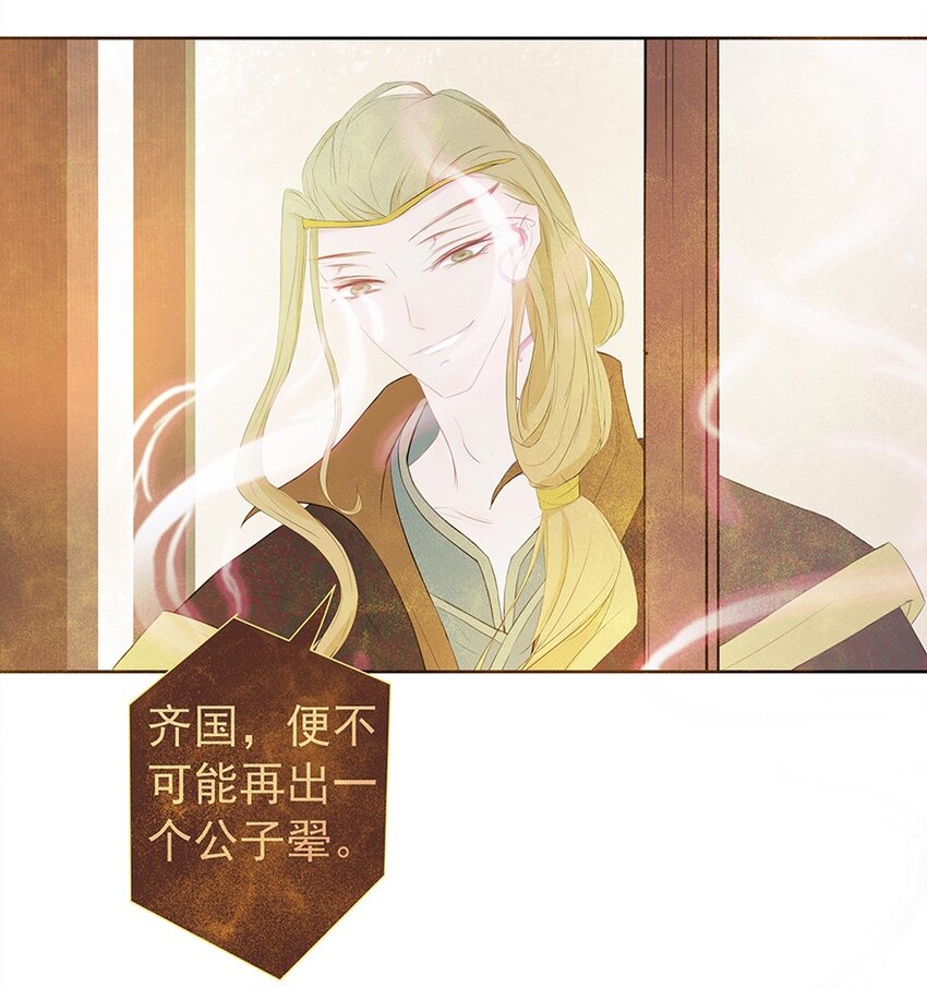 第56章 赴刑(1/2)-第57话