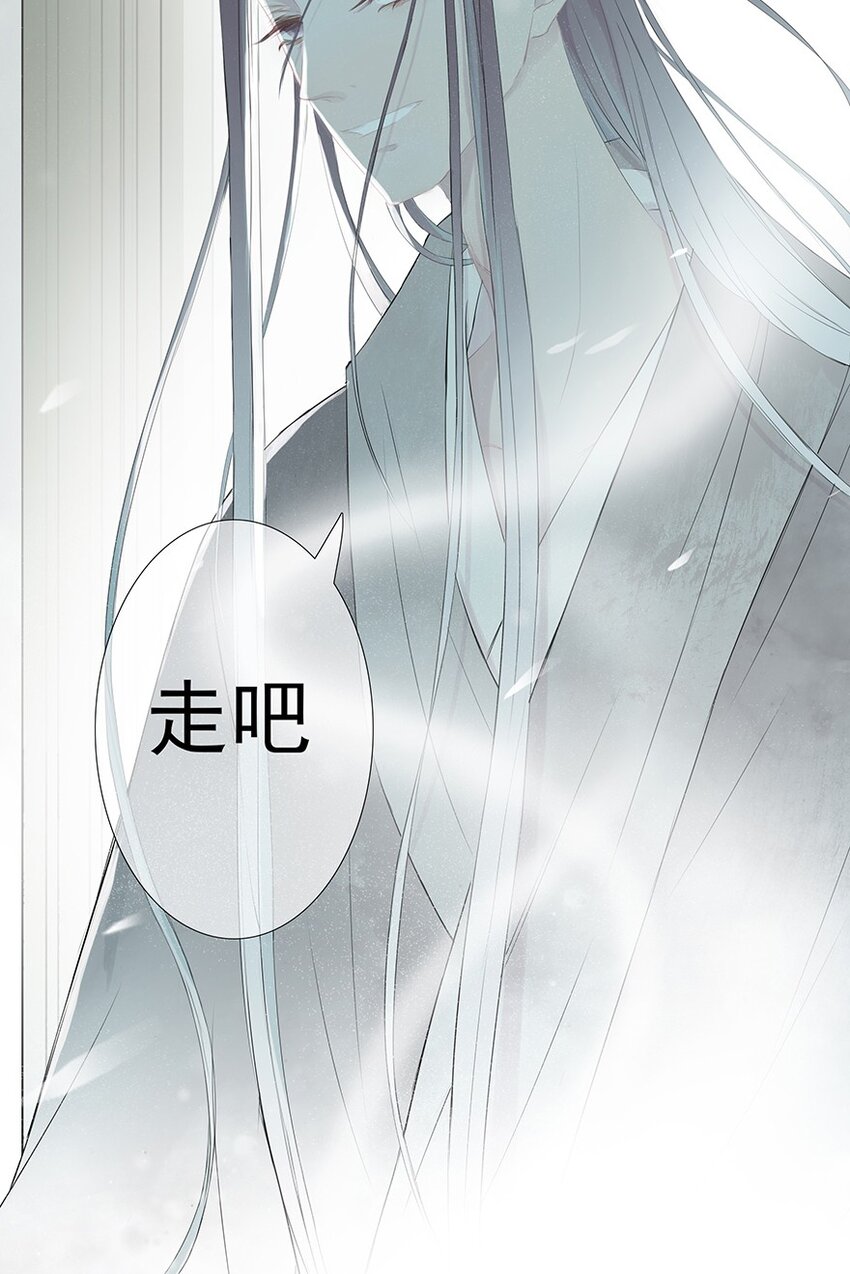 第56章 赴刑(1/2)-第57话