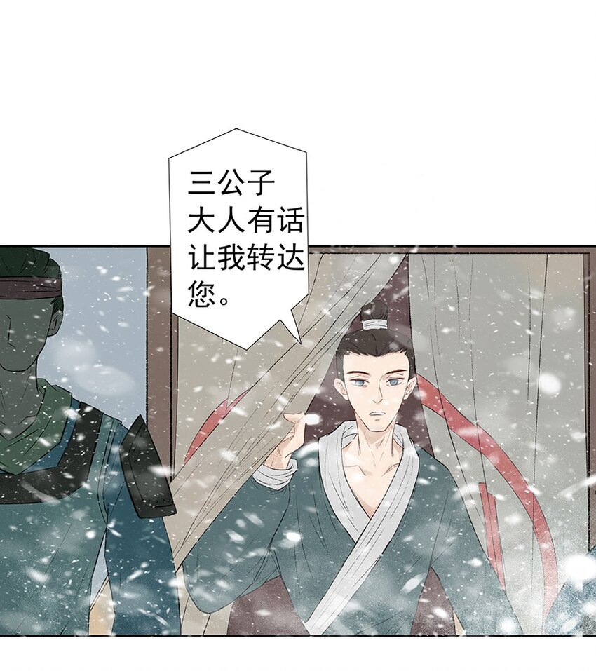 第58章 刑（下）(1/2)-第59话
