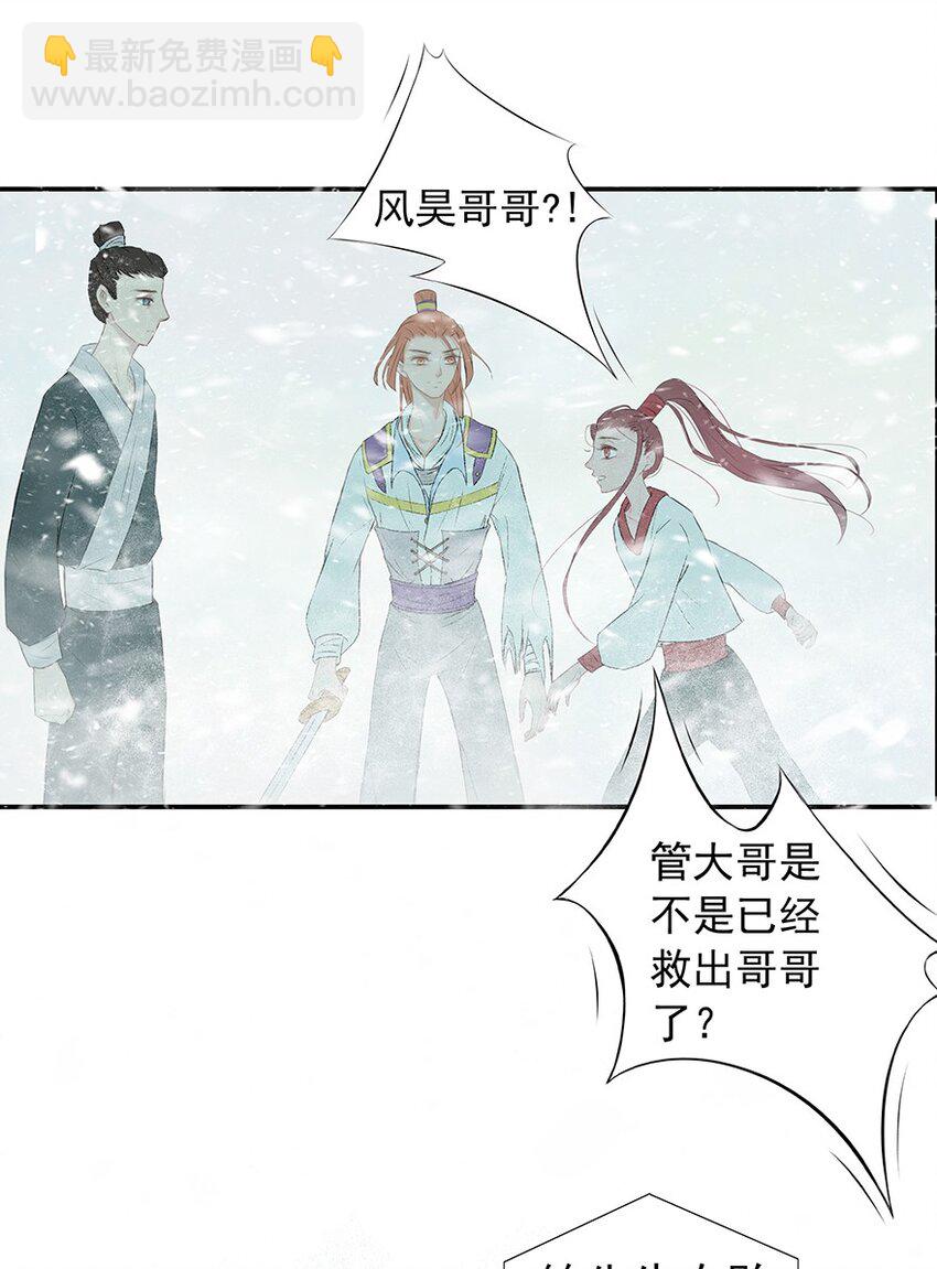 第58章 刑（下）(1/2)-第59话