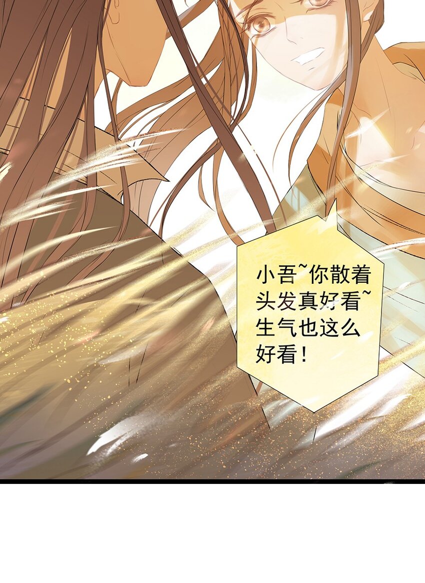 第58章 刑（下）(1/2)-第59话