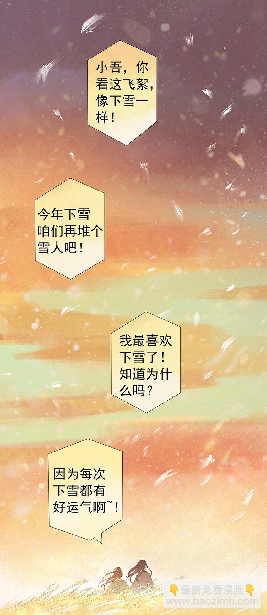 第58章 刑（下）(1/2)-第59话