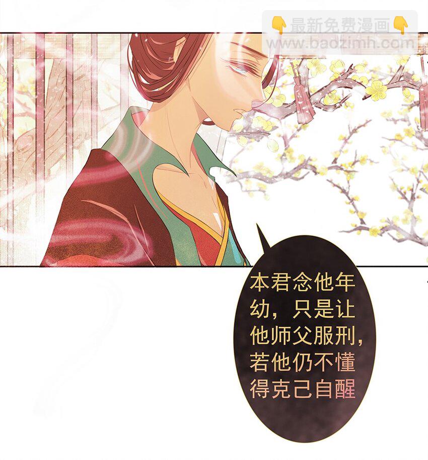 第58章 刑（下）(1/2)-第59话