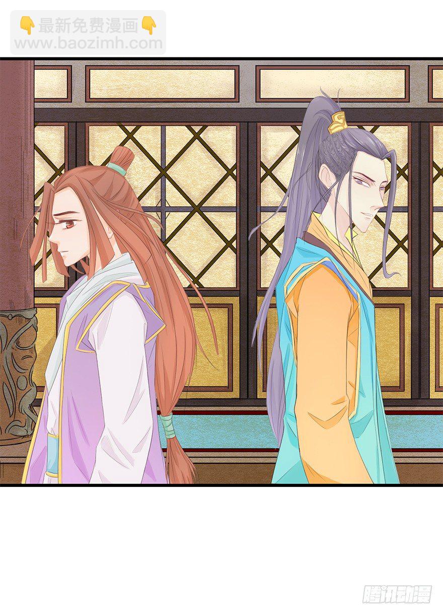07天下有风，莫夜有戎-第7话