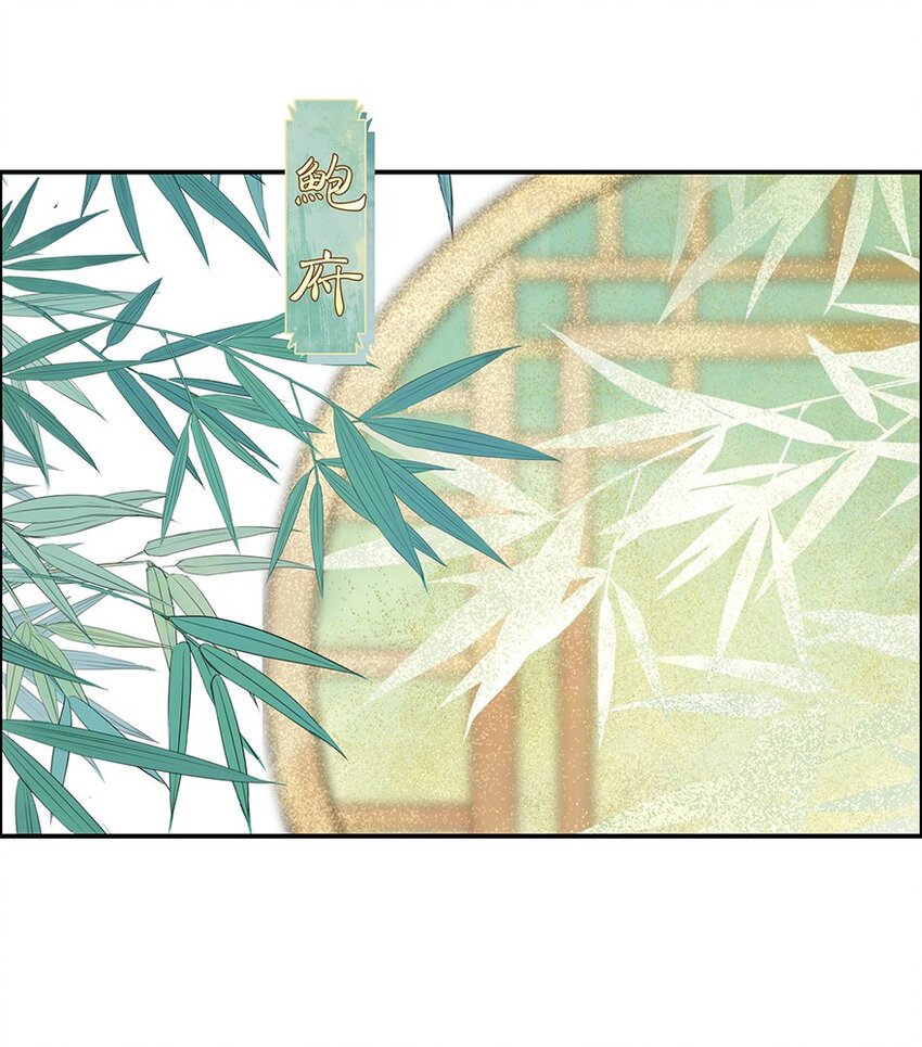 第60章 寒夜&middot;初春(1/2)-第61话