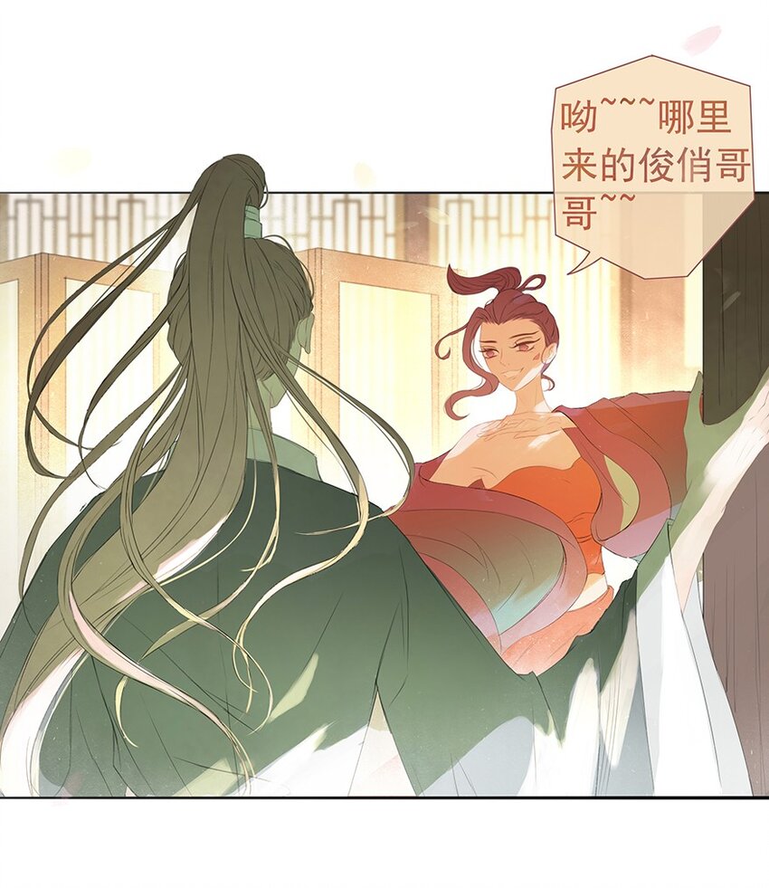 第60章 寒夜&middot;初春(1/2)-第61话
