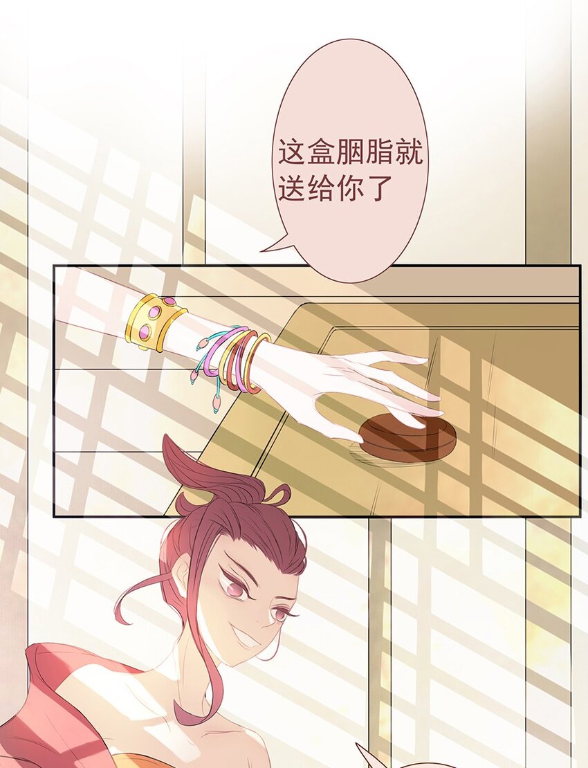 第60章 寒夜&middot;初春(1/2)-第61话