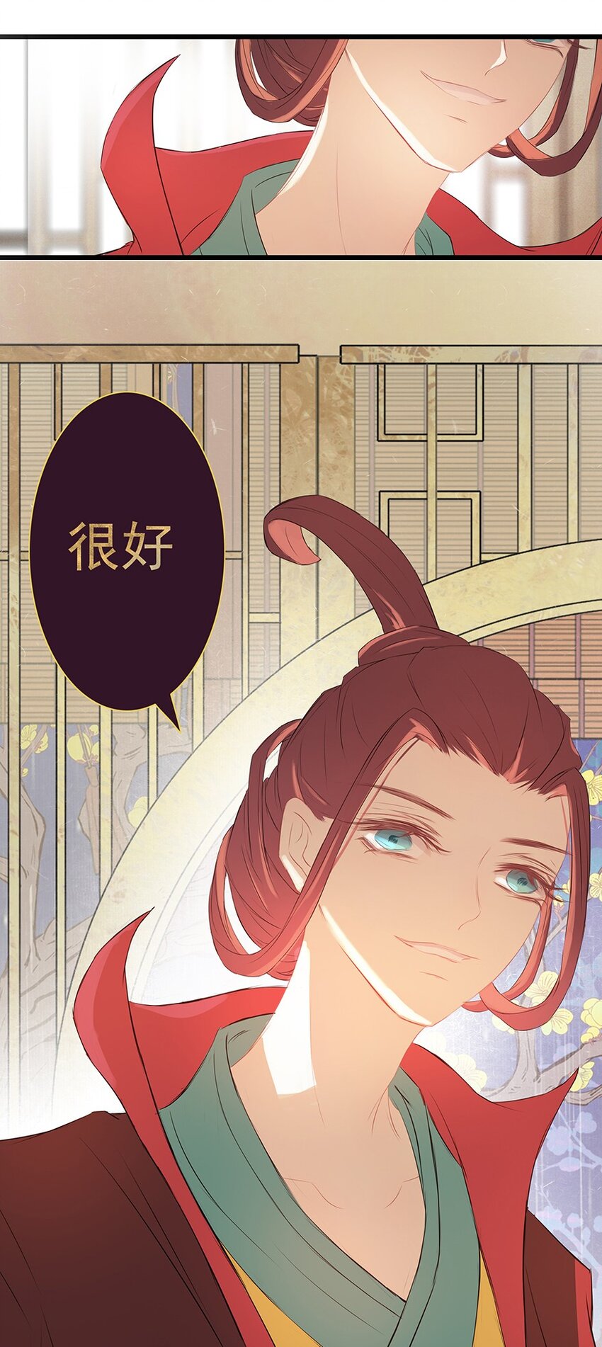第62章 夜雨明夷（下）-第63话