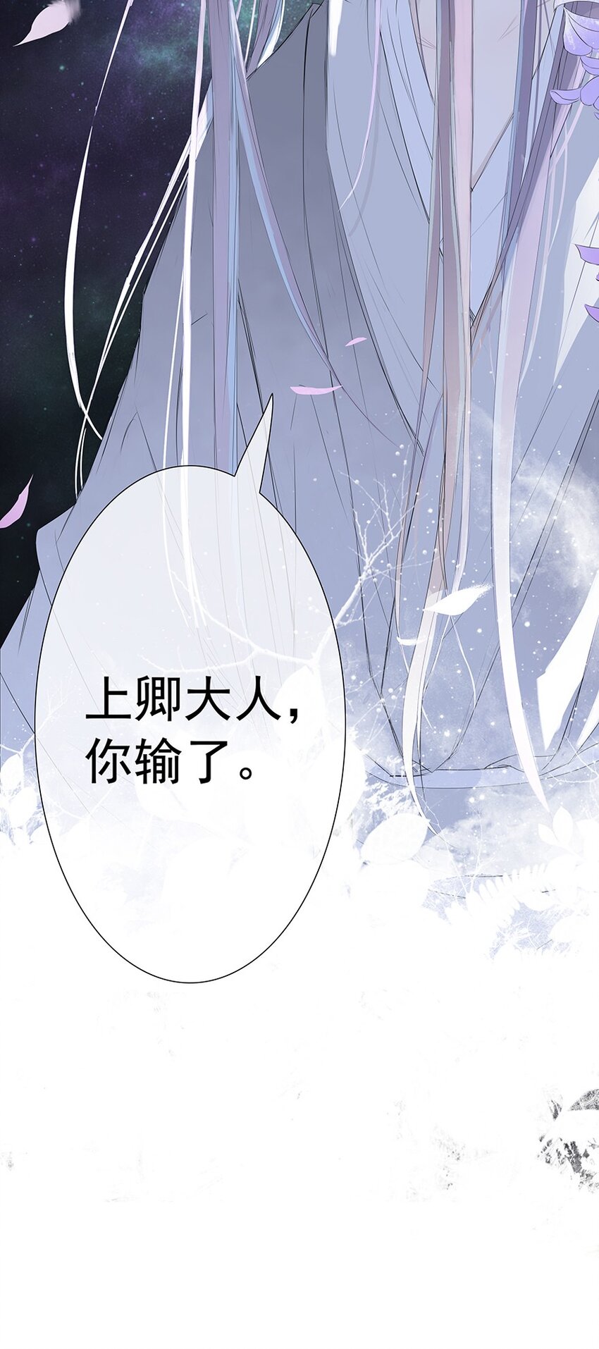 第64章 夜宴（中）(1/2)-第65话