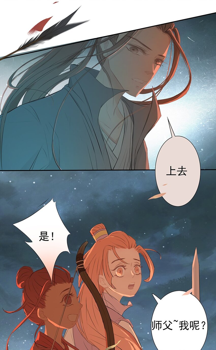 第66章 宫战(1/2)-第67话
