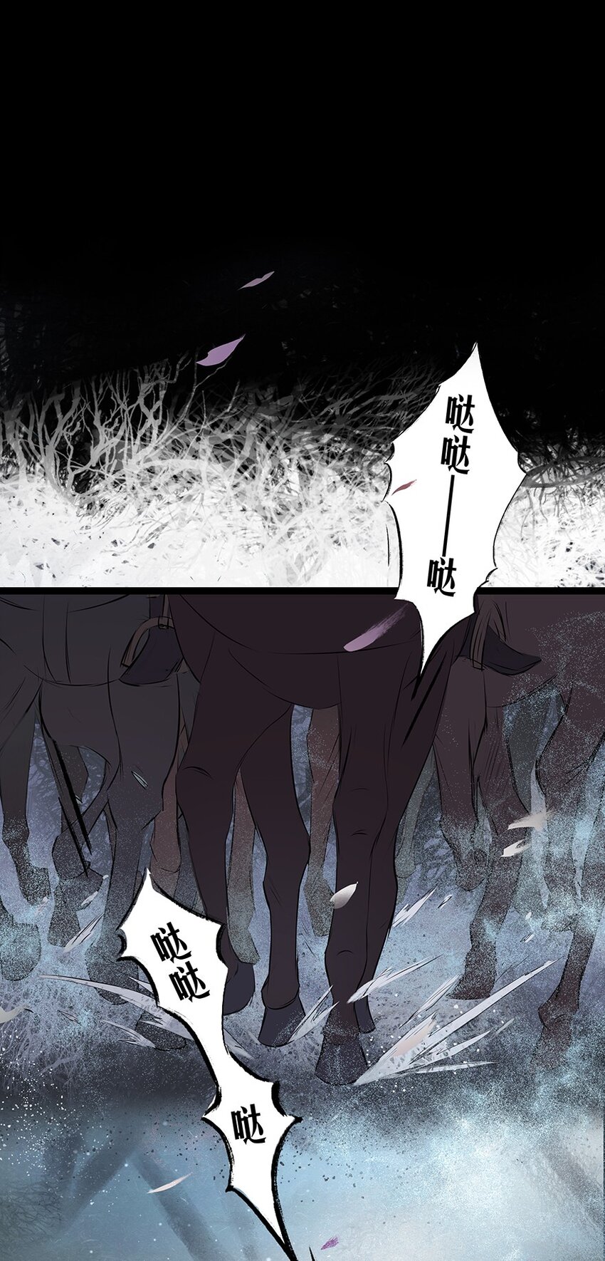 第66章 宫战(1/2)-第67话