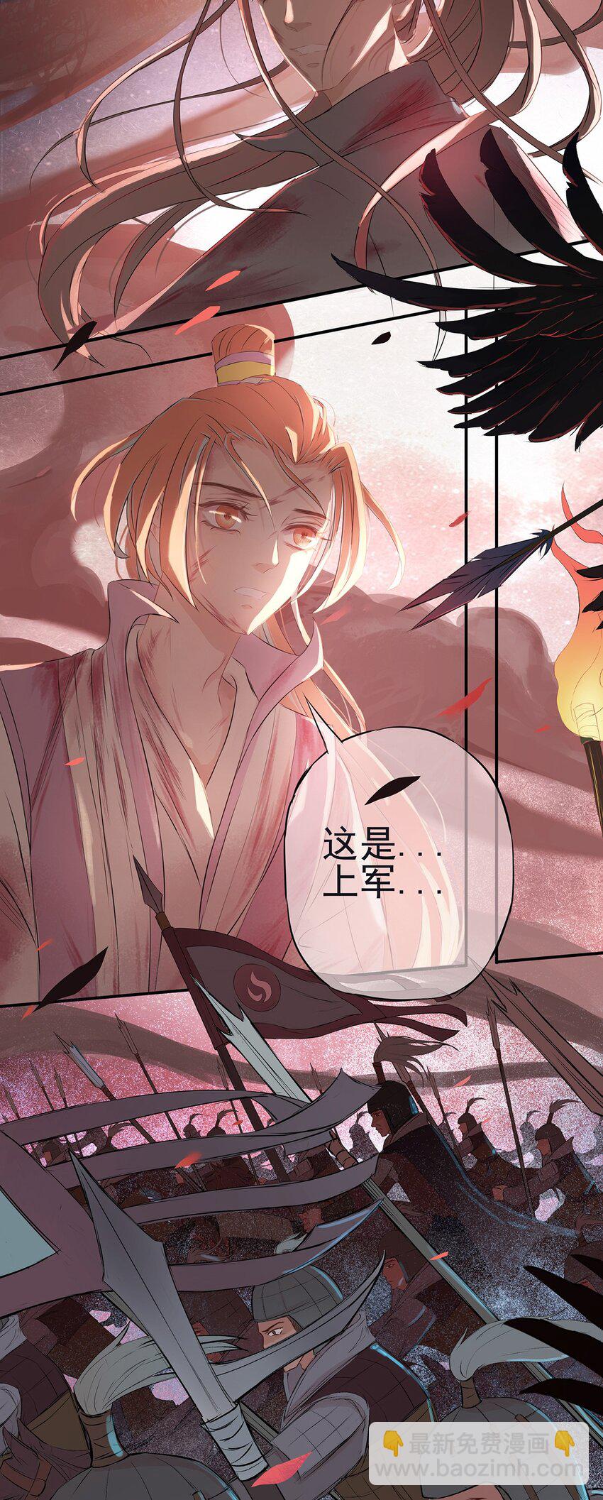 第68章 战殇-第69话