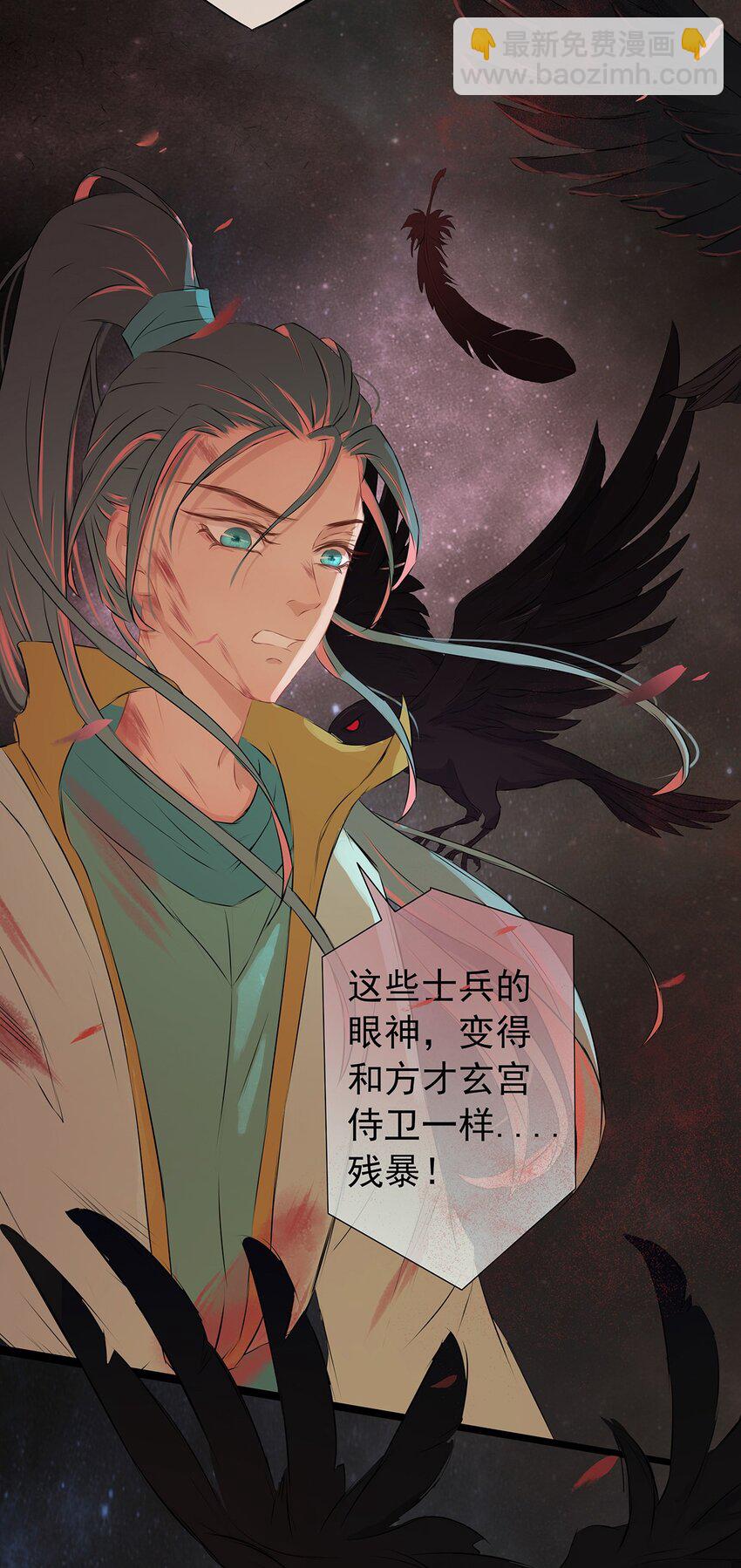 第68章 战殇-第69话