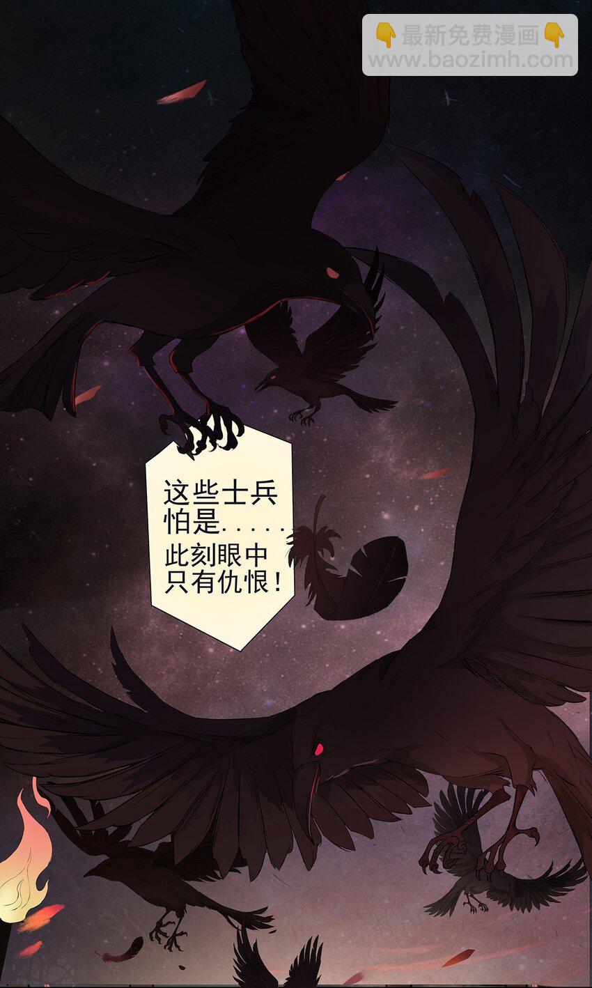 第68章 战殇-第69话
