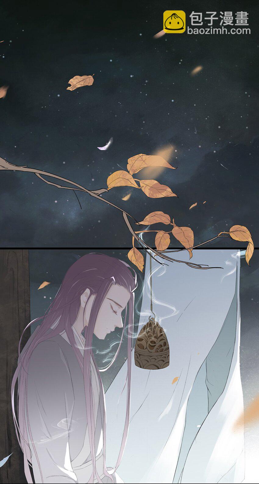 第70章 君子之交-第73话