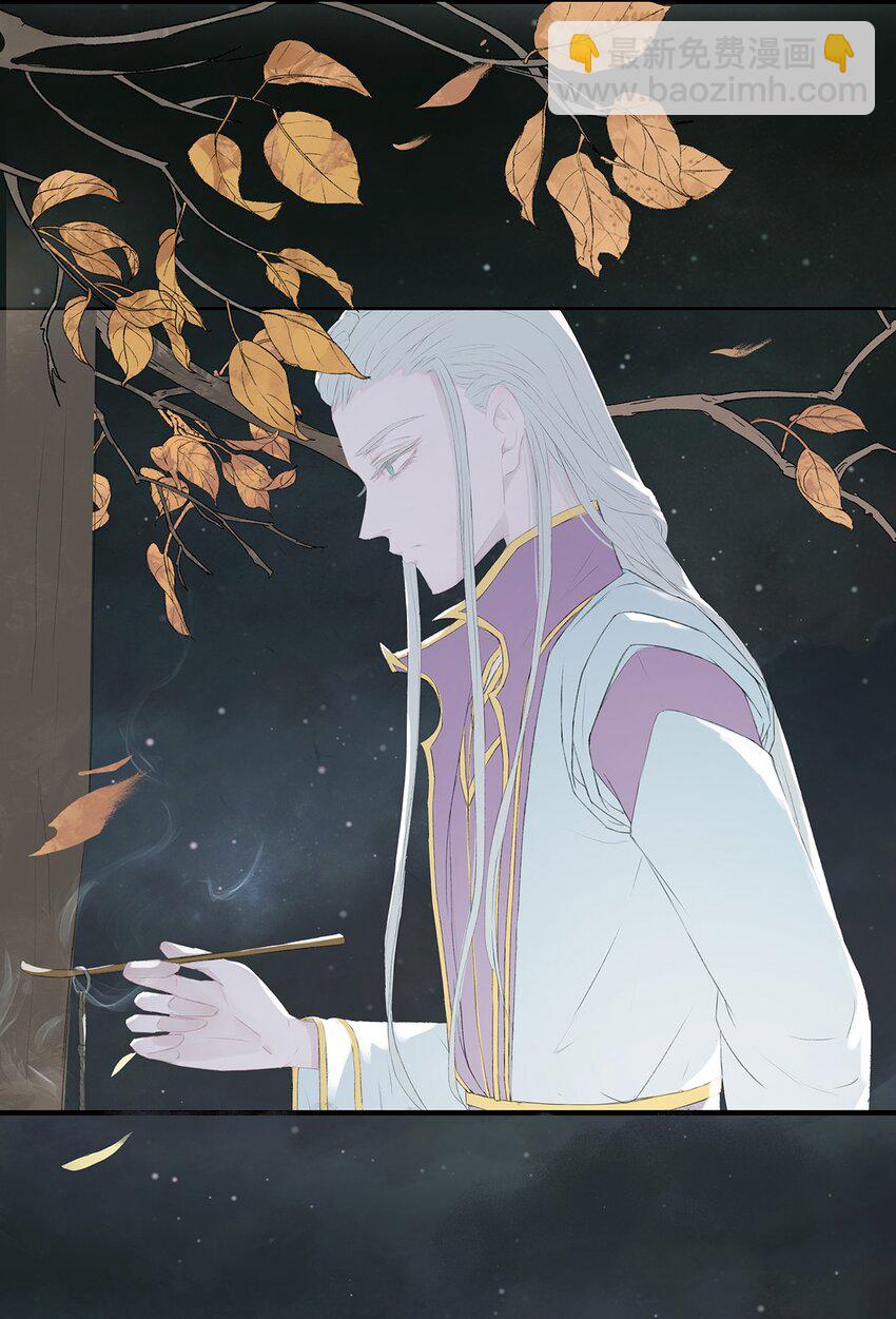 第70章 君子之交-第73话