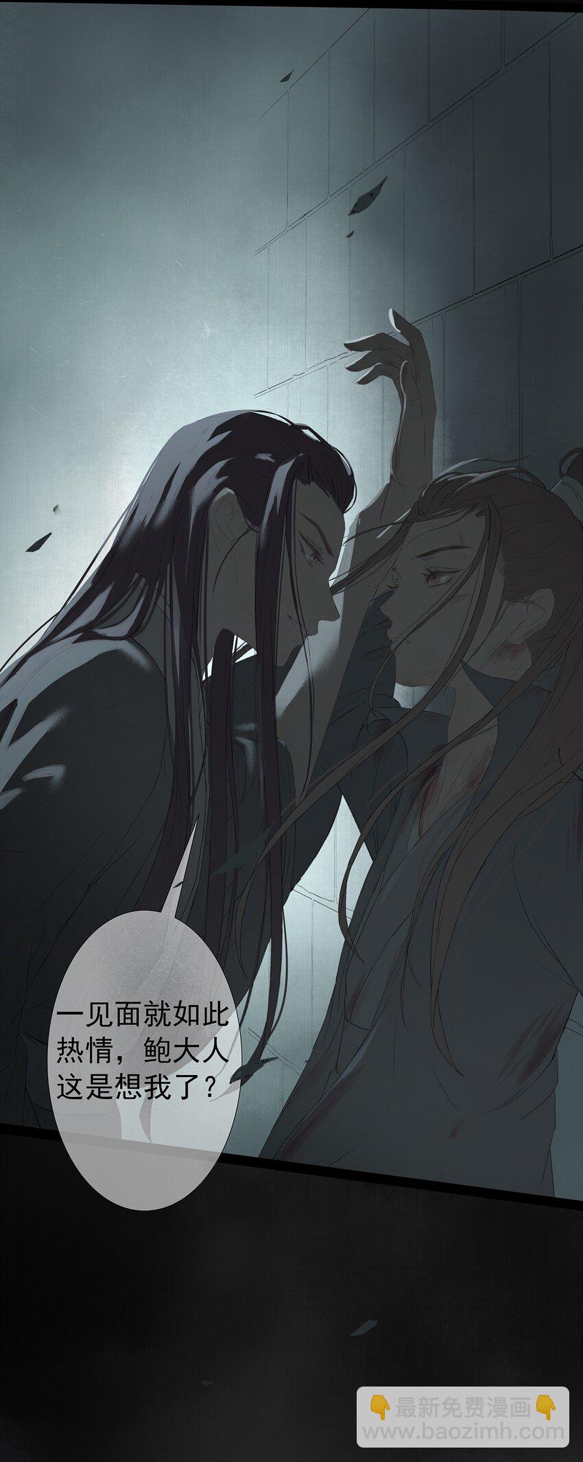 第71章 情，无根而固(1/2)-第75话
