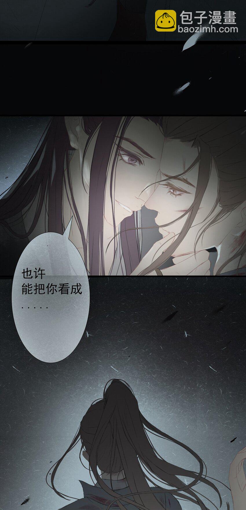 第71章 情，无根而固(1/2)-第75话