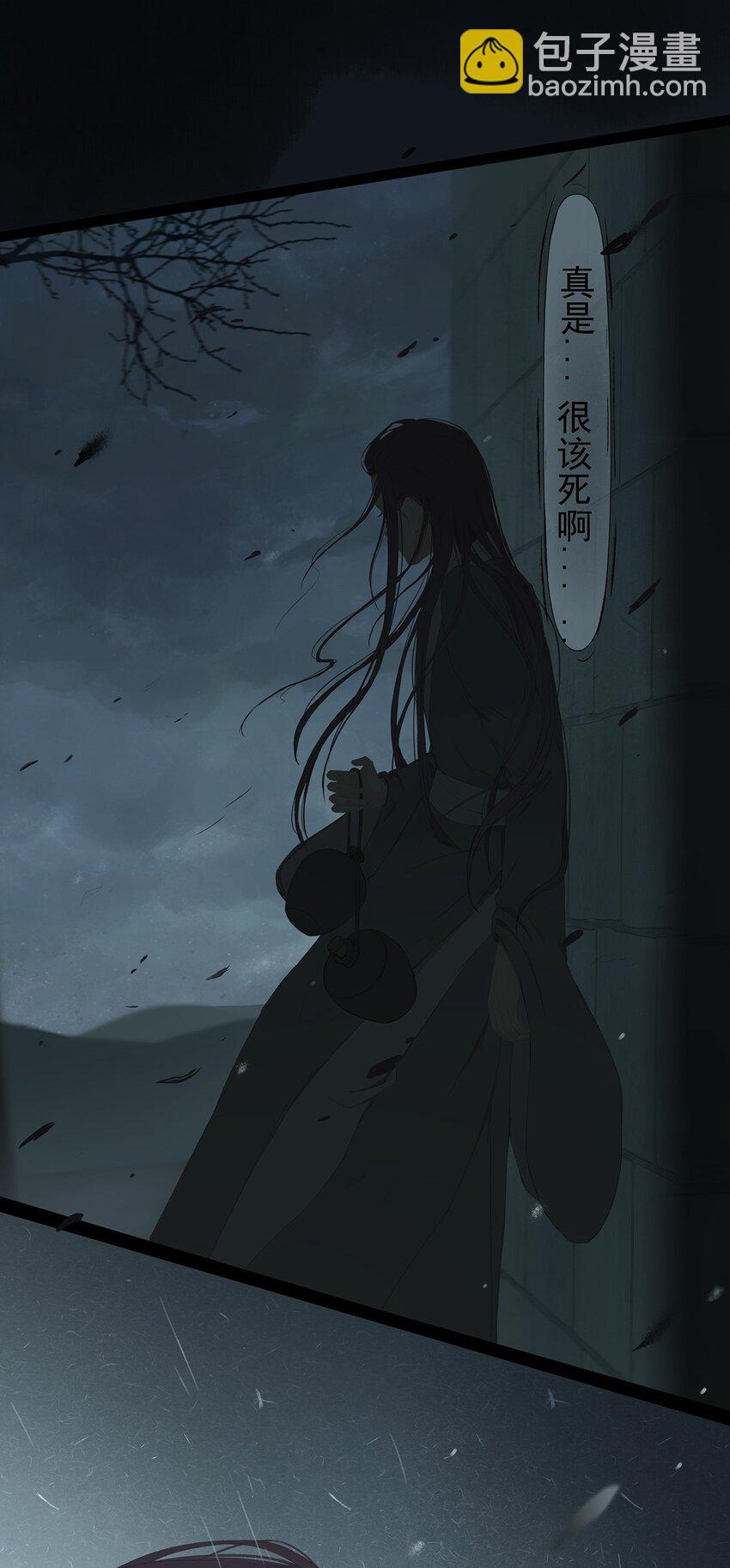 第71章 情，无根而固(1/2)-第75话