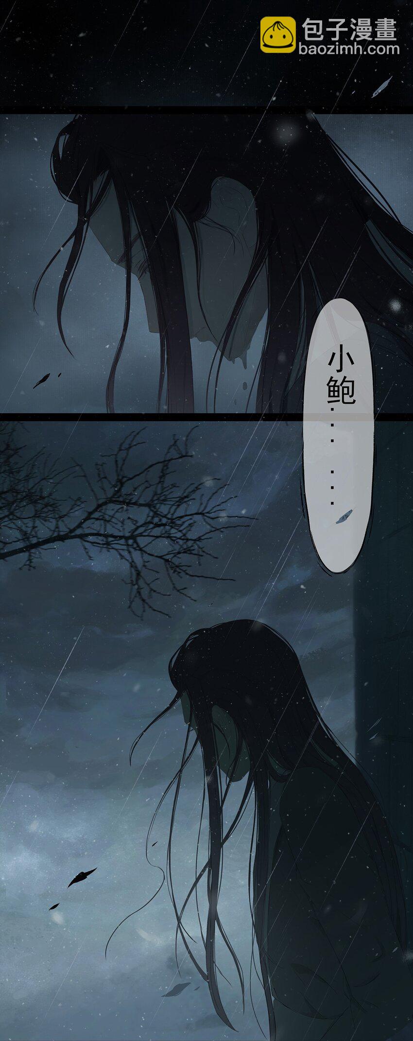 第71章 情，无根而固(1/2)-第75话