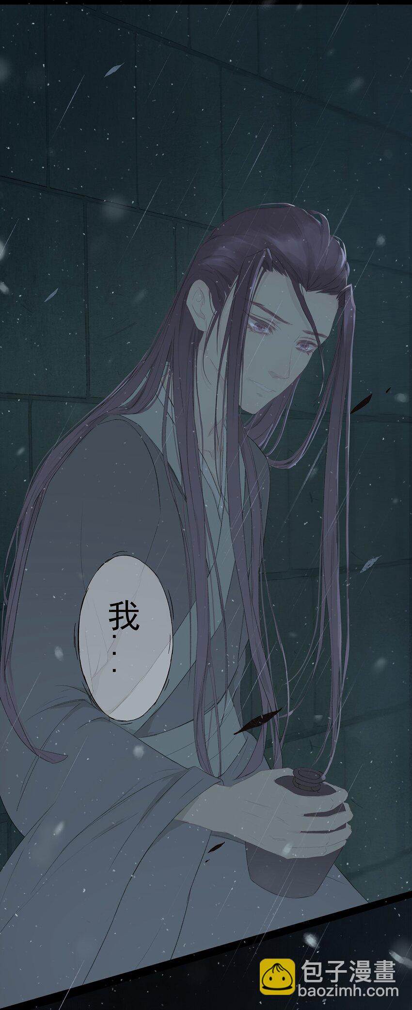 第71章 情，无根而固(1/2)-第75话