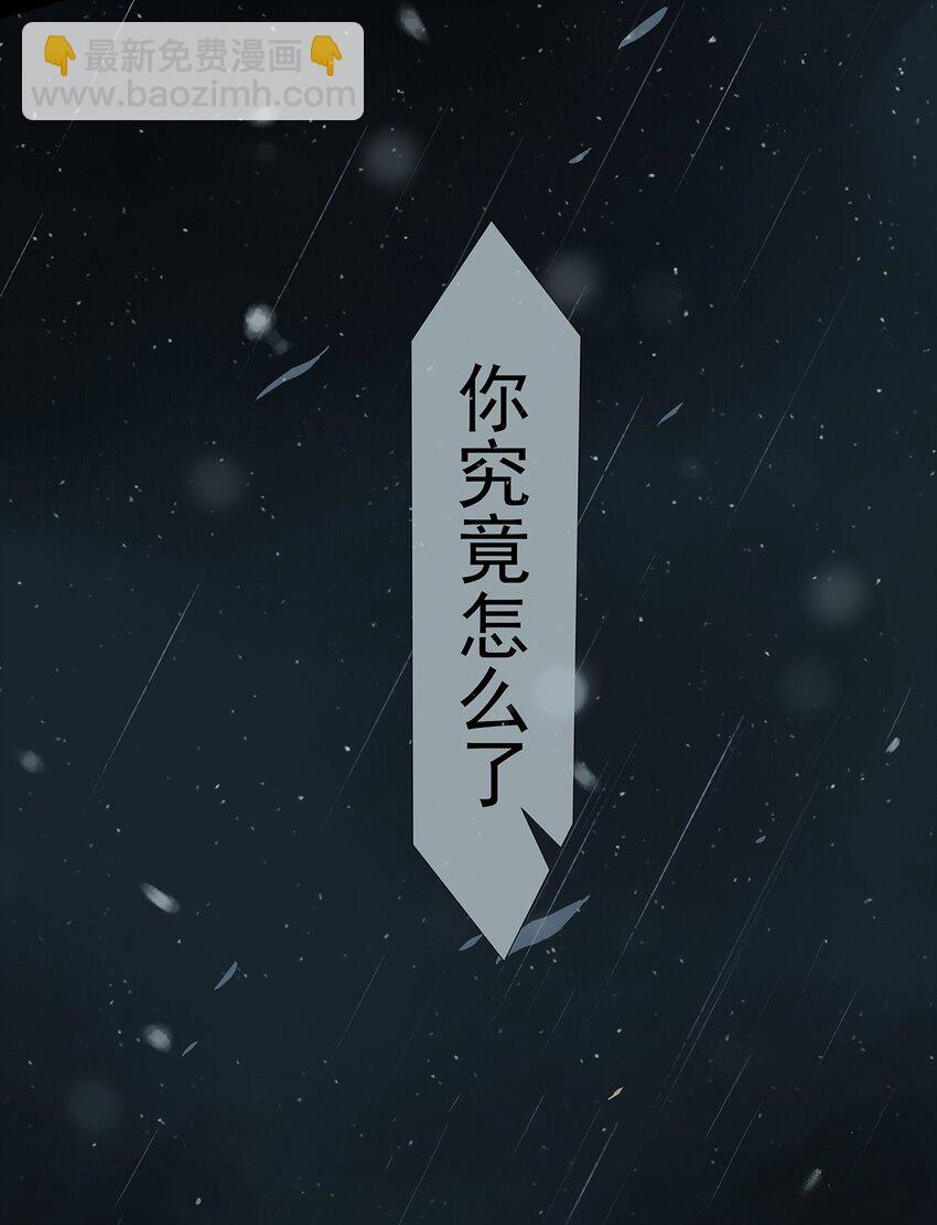 第71章 情，无根而固(1/2)-第75话