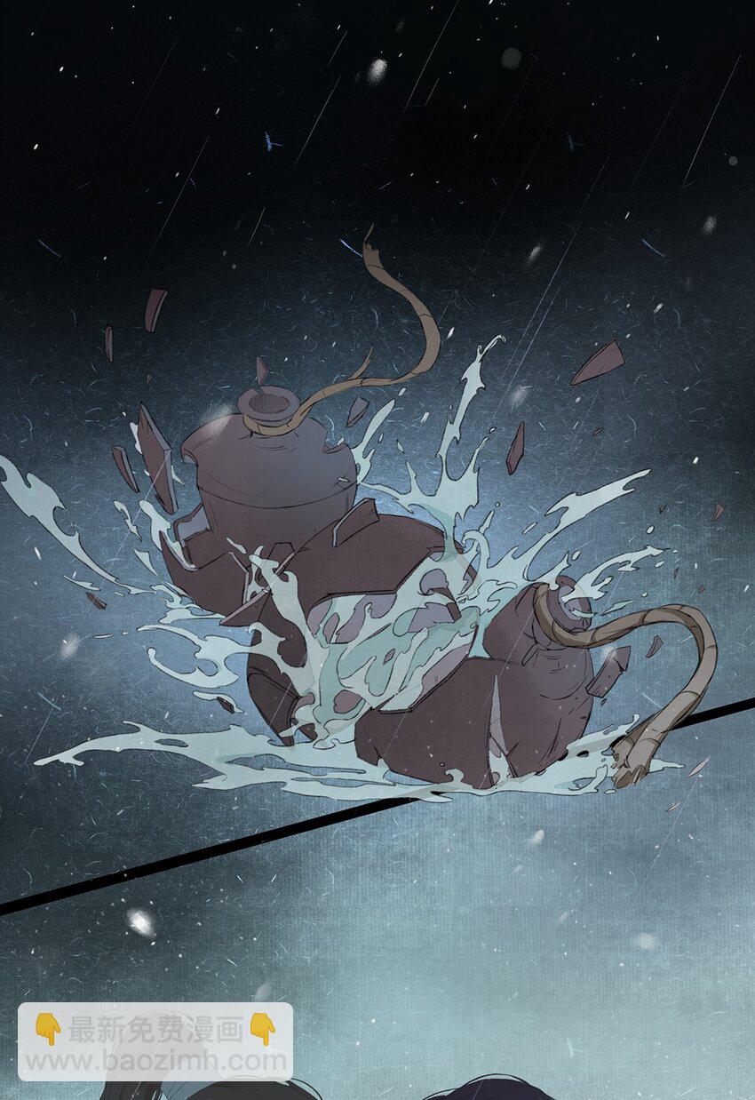 第71章 情，无根而固(1/2)-第75话