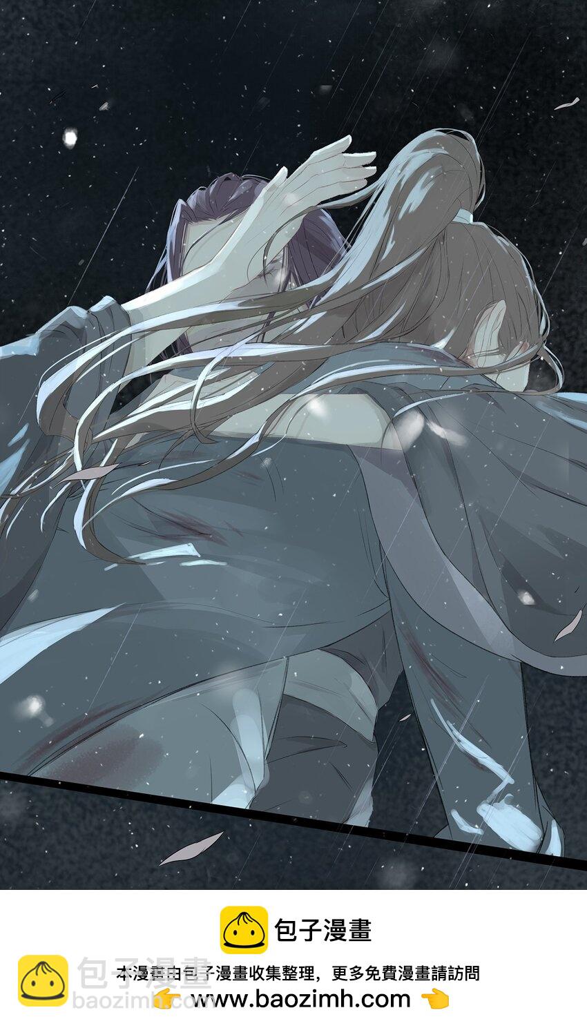 第71章 情，无根而固(1/2)-第75话