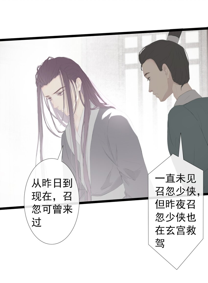 第73章 解药(1/2)-第77话