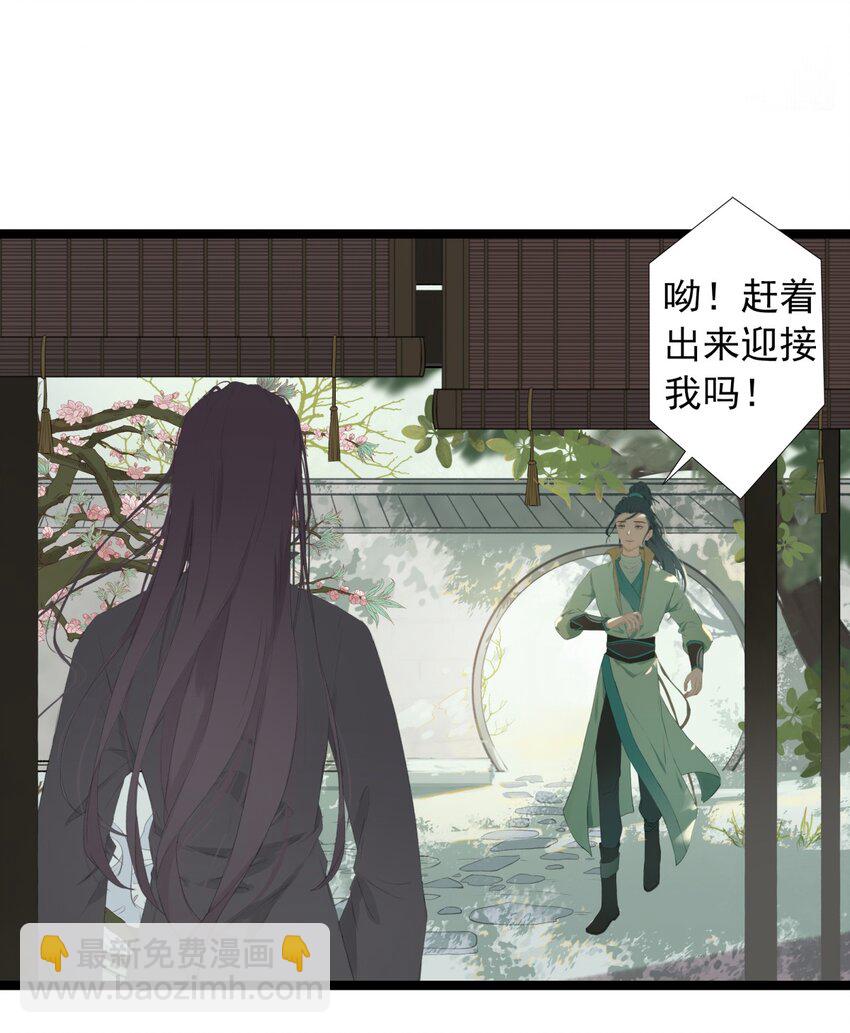 第73章 解药(1/2)-第77话