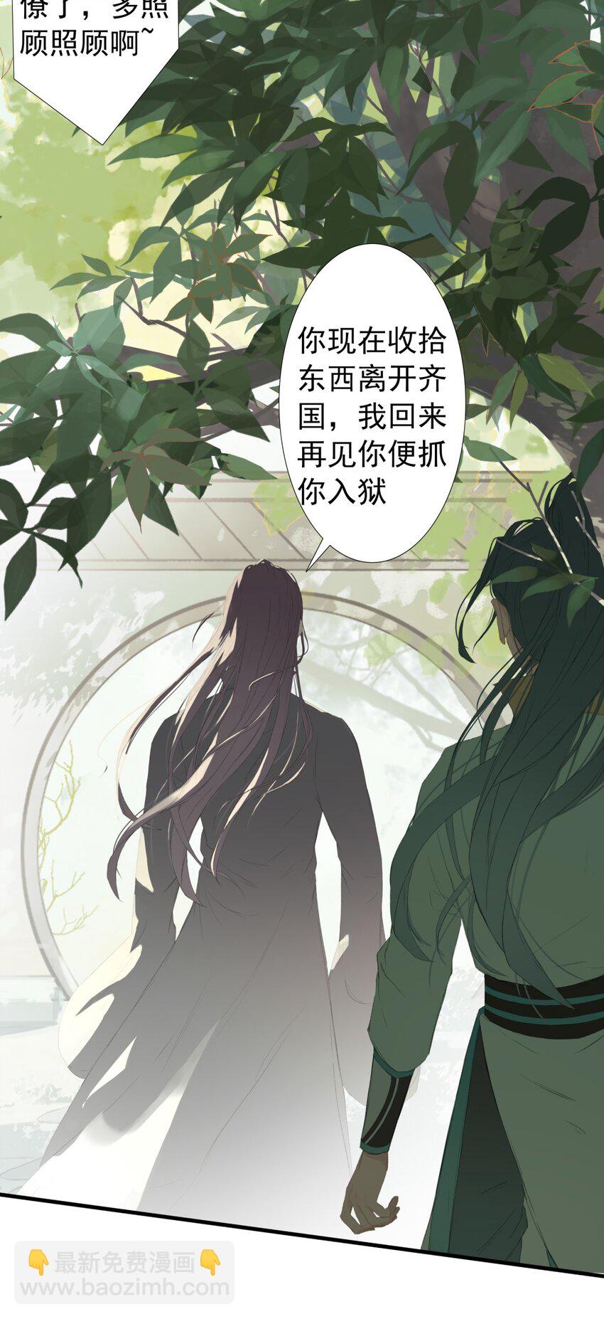 第73章 解药(1/2)-第77话