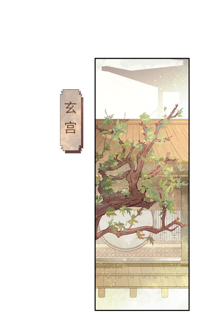 第73章 解药(1/2)-第77话