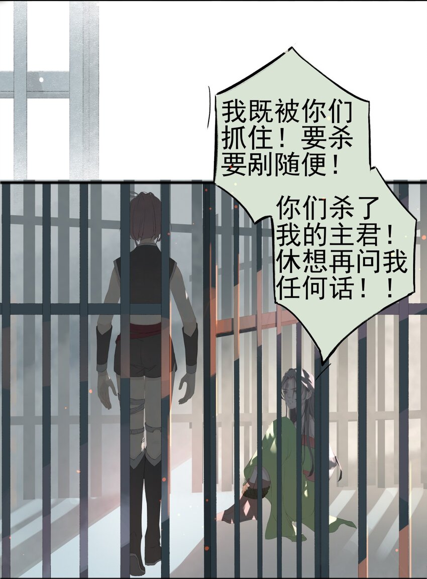 第73章 解药(1/2)-第77话