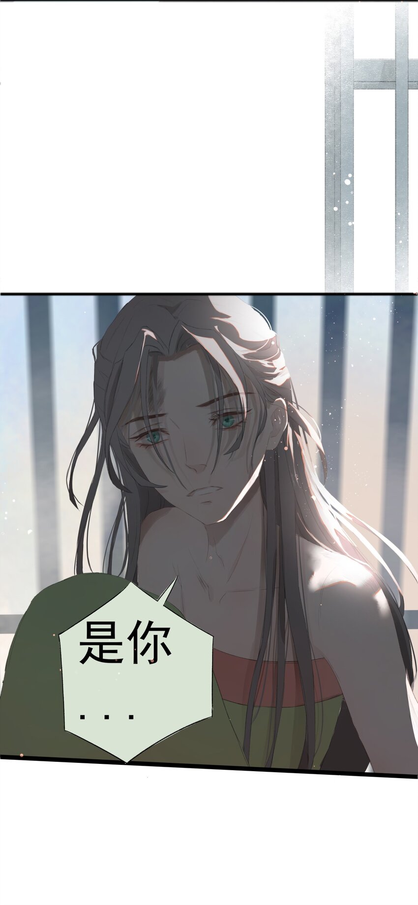 第73章 解药(1/2)-第77话