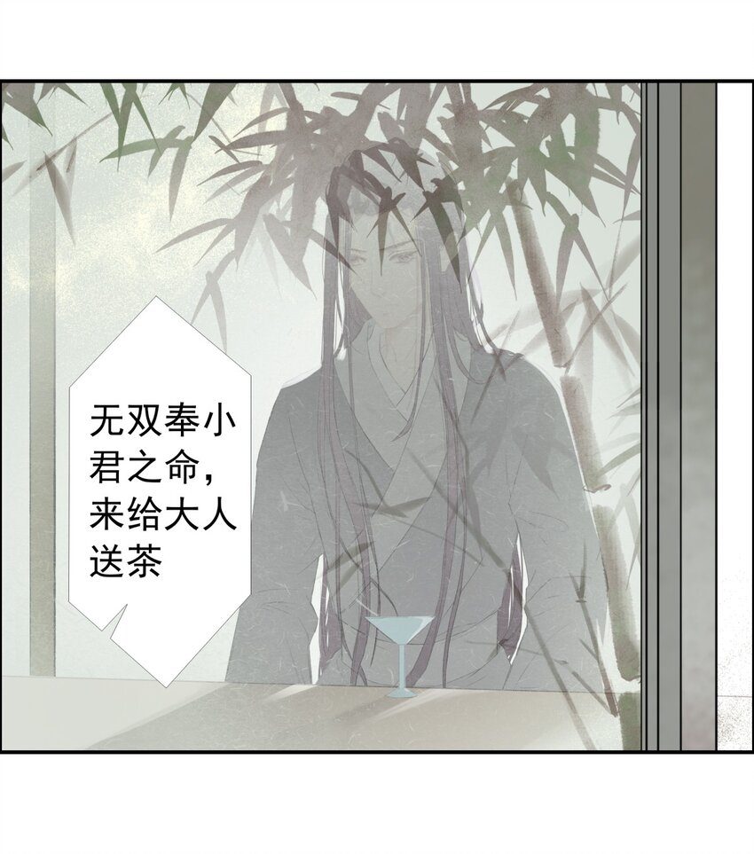 第73章 解药(1/2)-第77话