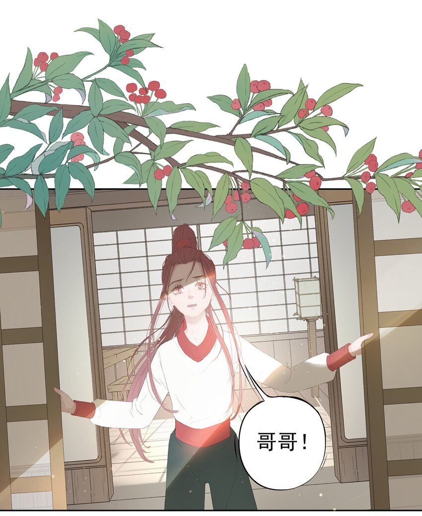 第75章 命数之言-第79话