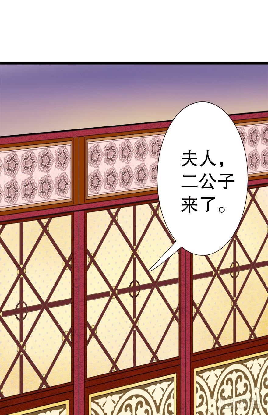09山雨欲来-第9话