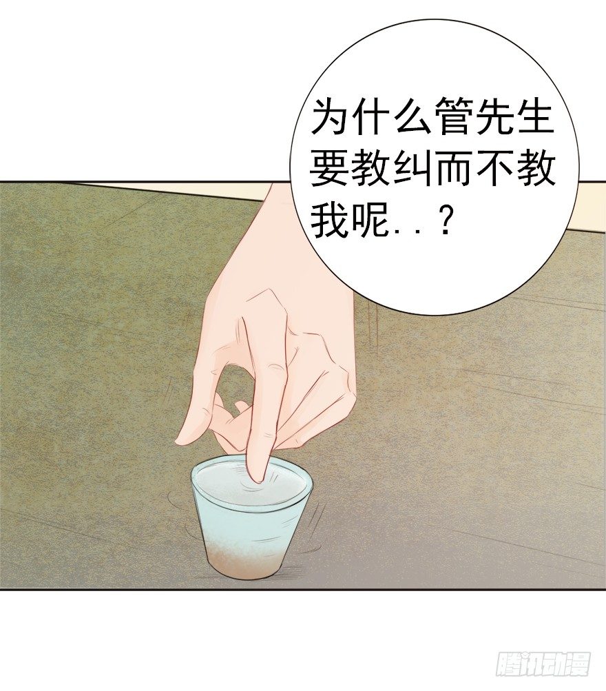 09山雨欲来-第9话