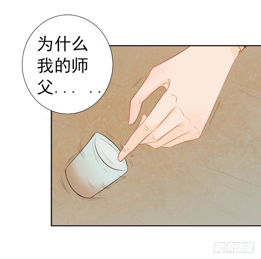 09山雨欲来-第9话