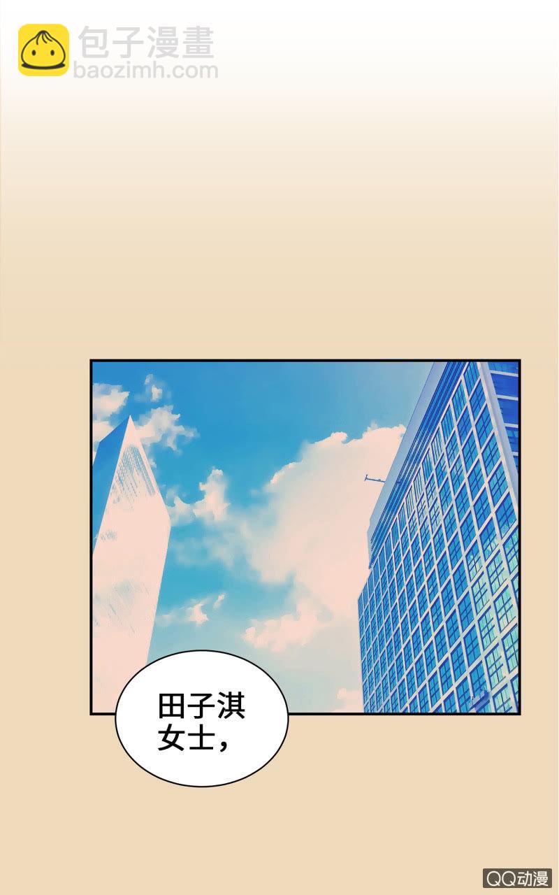 第11杯『雨过天晴』-第13话