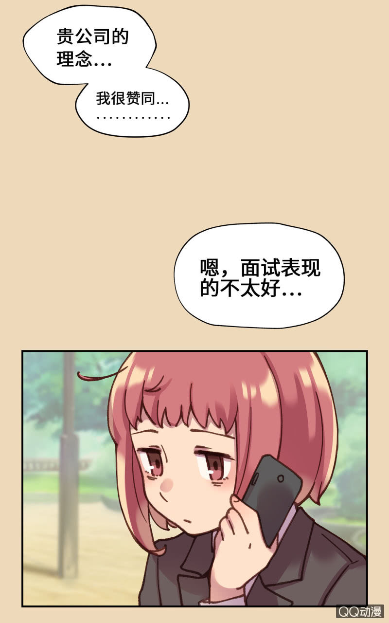 第11杯『雨过天晴』-第13话