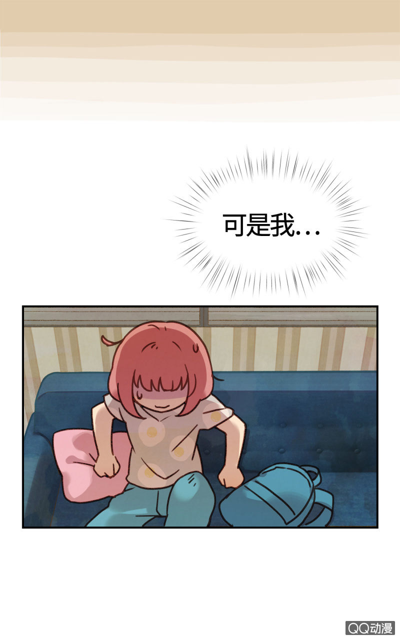 第1杯『最怕小动物了』-第3话