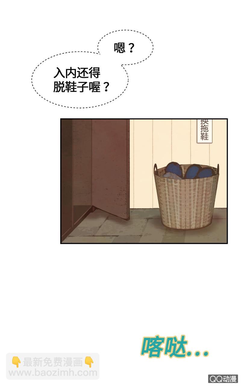 第1杯『最怕小动物了』-第3话