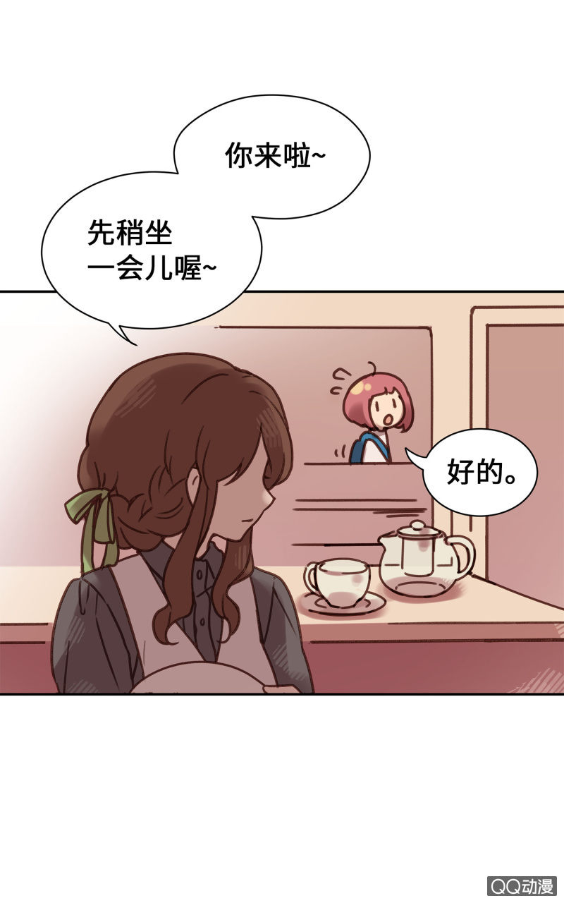 第1杯『最怕小动物了』-第3话