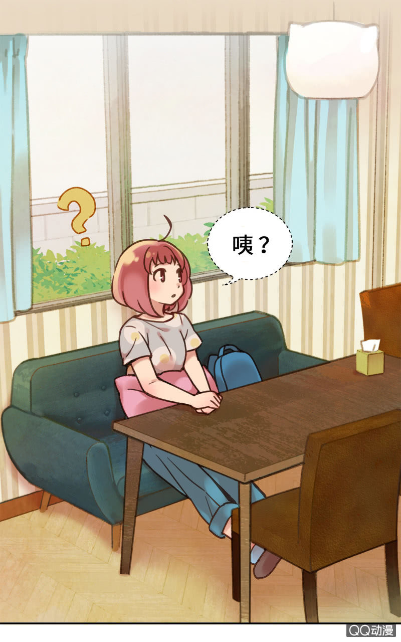 第1杯『最怕小动物了』-第3话