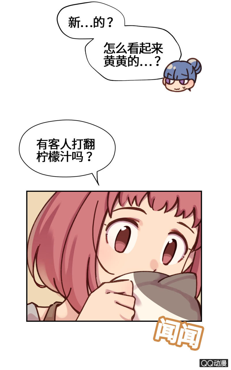 第19杯『寻找犯猫』-第21话
