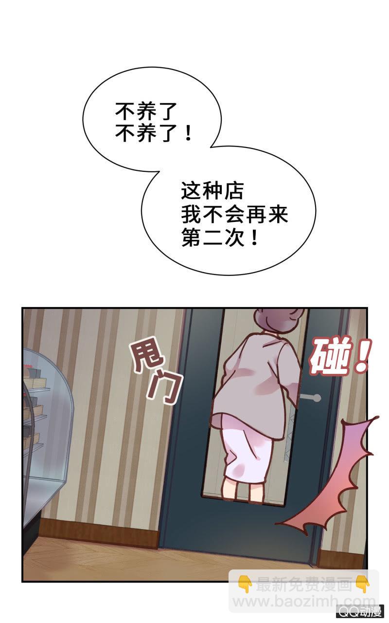 第21杯『生命贵贱』-第23话