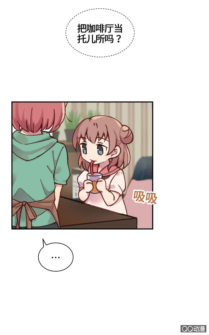 第22杯『只要我长大』-第25话